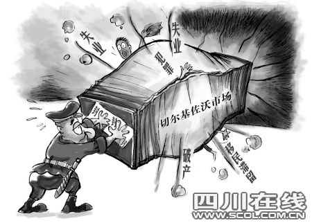 俄斩灰色清关 成都企业眼巴巴盼鞋归_财经要闻