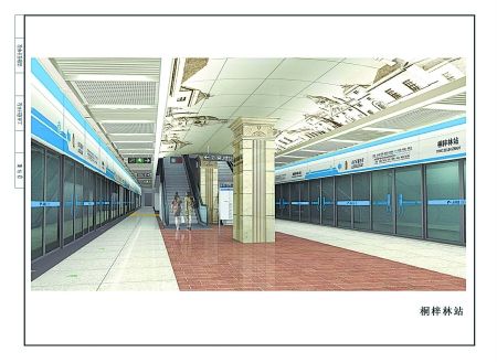 成都地铁1号线车站效果图出炉 明年听证票价_