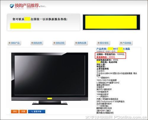 实惠还是噱头?家电以旧换新实施现状解析_互