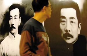 人教社 鲁迅  语文教材 