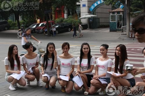 我一代<em>美女街头</em>客串协管 发传单提醒司机_我