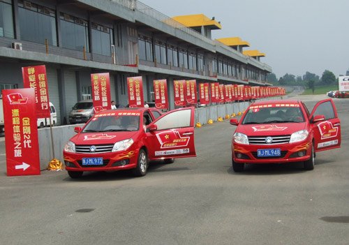 成都国际赛车场 体验吉利金刚漂移极限_购车看