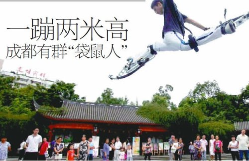 飞檐走壁跑酷团队 20462226.jpg