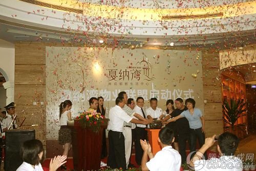 戛纳湾物业联盟21日正式成立