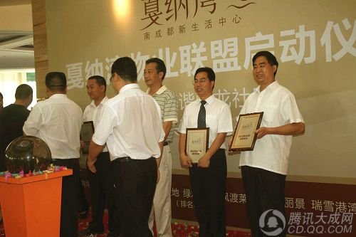 戛纳湾物业联盟21日正式成立