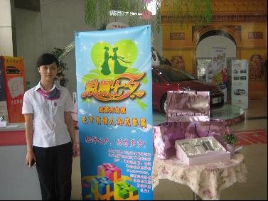 成都万友 各大展厅七夕节活动陆续展开_成都购