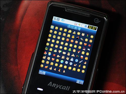 19块钱3G包月套餐 评电信天翼3G校园业务_通