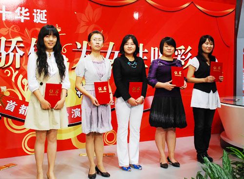 <em>首都女记协</em>演讲大赛今天上午在人民网举行_新