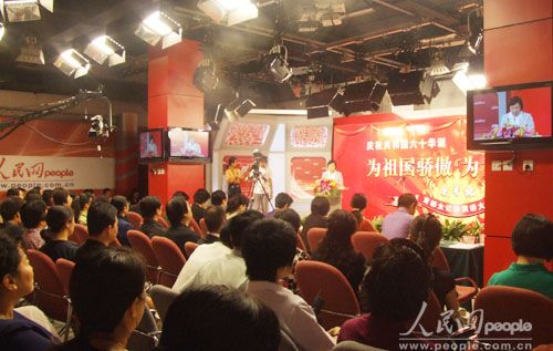 <em>首都女记协</em>演讲大赛在人民网举行 柴静获特等