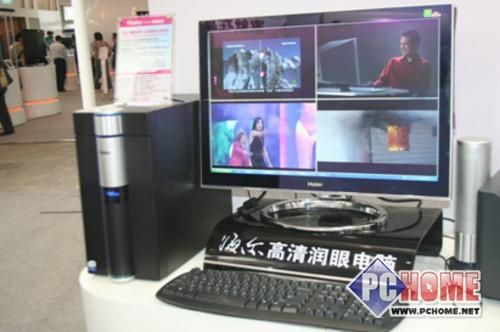 家庭首选 海尔轰天雷H2双核PC仅3699_家电数