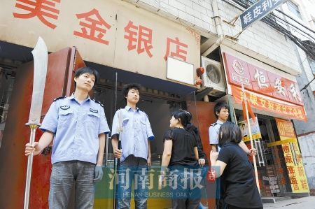 少林保安手持关公刀红缨枪看守金店(图)_新闻