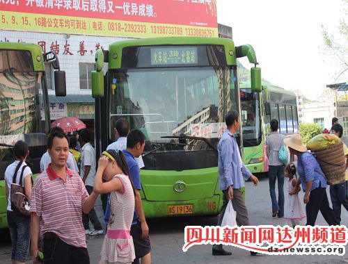 四川达州一男子24次被公安机关打击 扬言报复