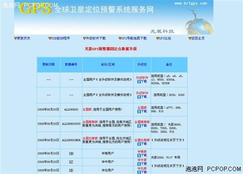 光影新品不断,k898雷霆出击_家电数码新闻滚动