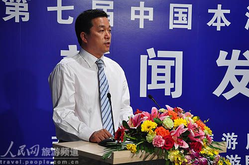 第七届中国·本溪国际枫叶节新闻发布会在京举