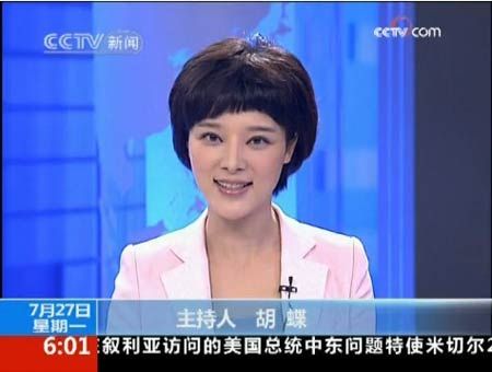 央视之变