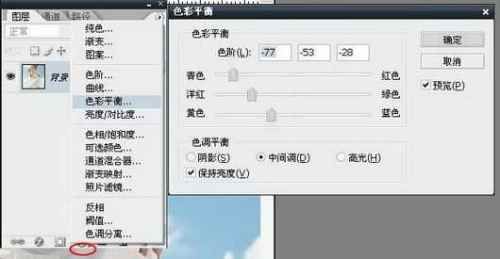 Photoshop巧做照片艺术处理:裙摆飞扬