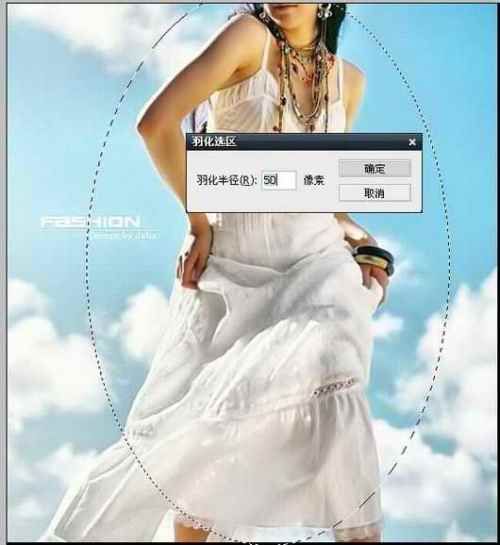 Photoshop巧做照片艺术处理:裙摆飞扬