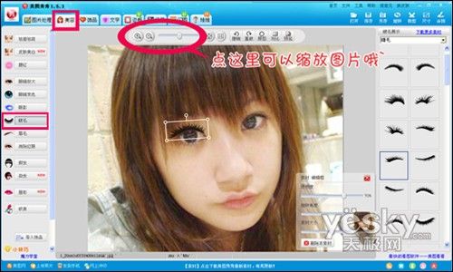用<em>美图秀秀</em>打造个性QQ空间签名闪图_家电数