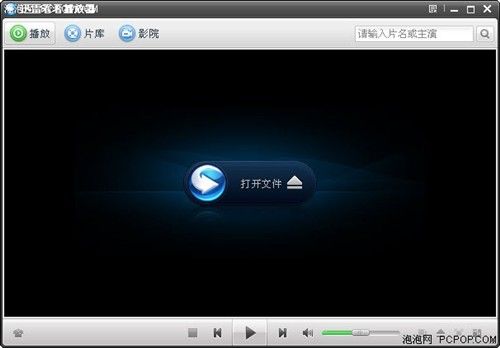 迅雷看看播放器 3.1加入高清加速功能_家电数