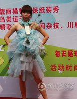 <em>美女大学</em>生<em>人体</em>彩绘提倡环保 特殊材料秀霓裳