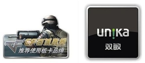 【成都】2009CF百城联赛冠军杯海选火线报道