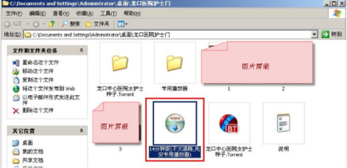 龙口护士免费视频高清