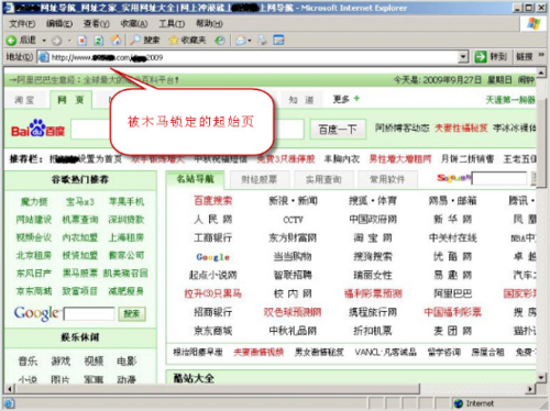 警惕 龙口<em>护士门</em> 视频<em>下载</em>存在木马陷阱_道听