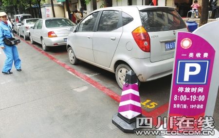 占道停车究竟咋收费?看颜色分辨价格_车市要