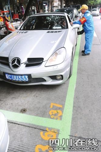 占道停车究竟咋收费?看颜色分辨价格_车市要