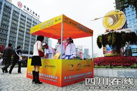 西博会千余名志愿者14日正式上岗