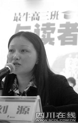 最牛高三班班主任称班训借鉴《笑傲江湖》,班