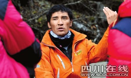 匈牙利人石棉县登山失踪 四人生还希望渺茫_旅