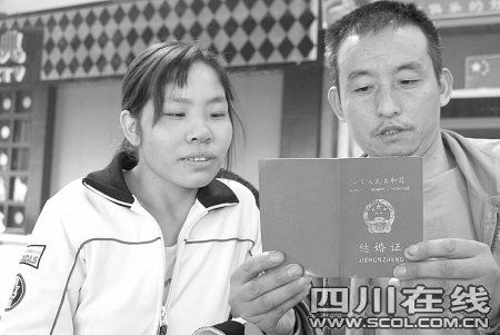 泸州男<em>结婚</em>证上用冒牌新娘名 十年后离婚_婚嫁