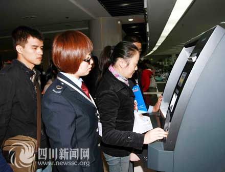 四川首台全天办公自助办税终端机在成都运行_