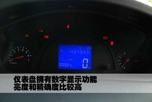 传承优秀品质 瑞麒X1做工质量评测高清图片