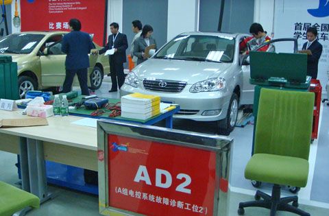 全国交通高职汽车专业技能竞赛在成都举行_厂