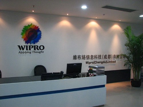 WIPRO信息科技(成都)开业典礼隆重举行_厂商