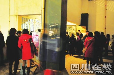 川大首办研究生单身派对 学历是进场条件之一