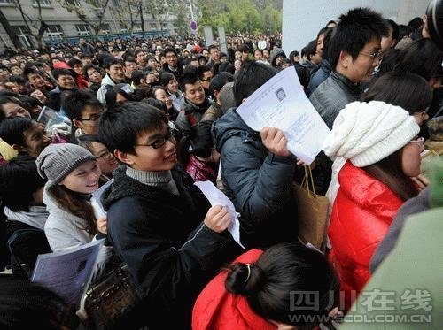 四川2.7万人参加 国考 国税为最热岗位_教育信