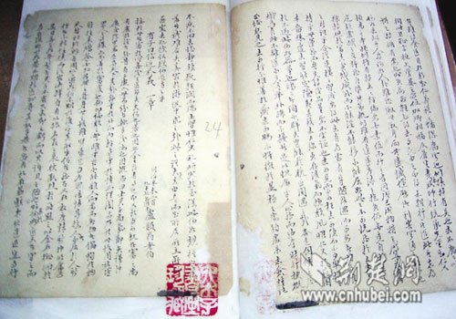 中华儿女一起来赞美歌谱图-举人们留给"学弟"的范本 昨日,新洲一名收藏者收到一本线装手抄