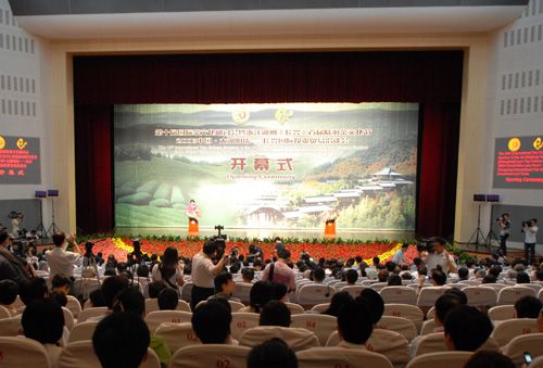 浙江湖州(长兴)首届陆羽茶文化节