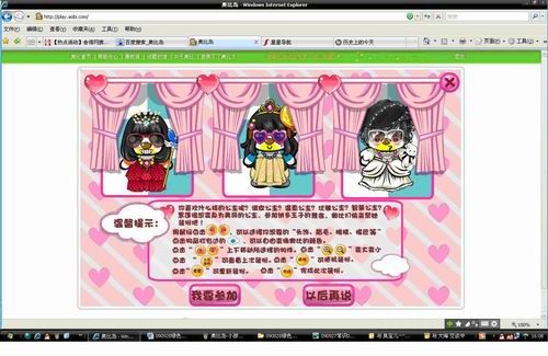 《奥比岛》游戏评测报告_新闻滚动_大成网_腾讯网