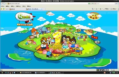 《奥比岛》游戏评测报告_新闻滚动