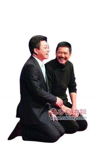 下跪门回放:朱军向周润发讨饶大喊饶了我吧