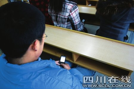 川师规定学生上课玩手机 将问责任课老师_我的