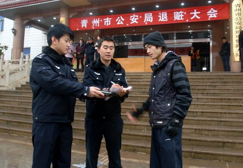 青州市公安局召开赃物返还大会_新闻滚动