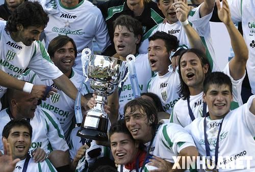 班菲尔德队首夺阿根廷甲足球级联赛冠军(组图