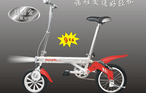 诺雅电动自行车_成都品牌成都骄傲