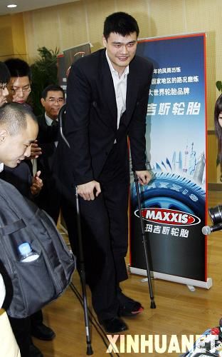 上海东方篮球俱乐部冠名仪式举行(组图)_新闻