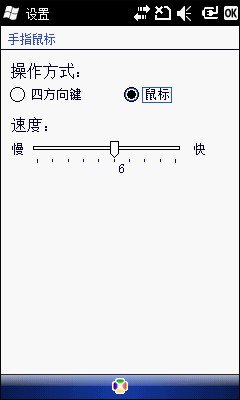 智霸天下!2009四大系统智能手机年度评测